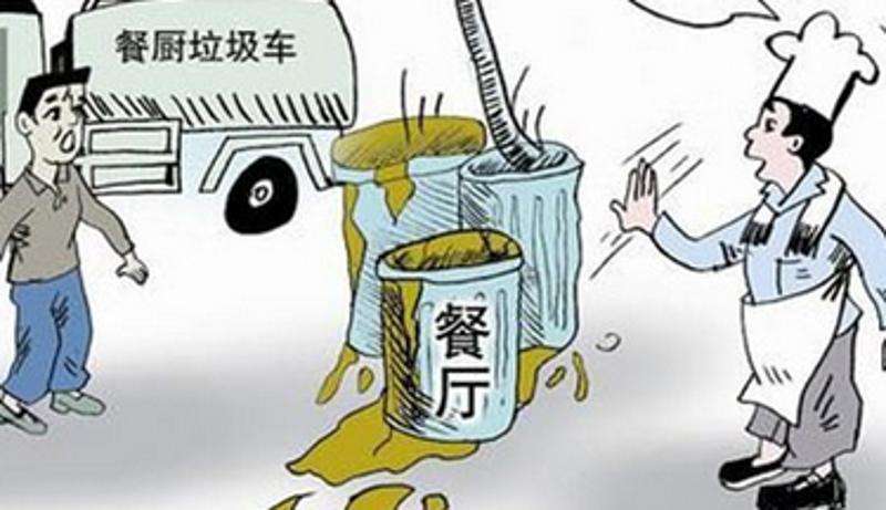 91免费视频下载垃圾處理不當會導致什麽危害？