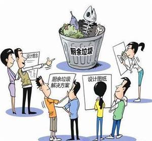 如何正確選擇好的91免费视频下载垃圾處理設備？