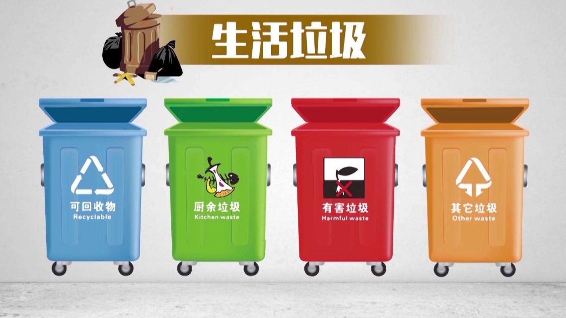 深圳市民注意了，深圳垃圾分類進入“強製分類”時代