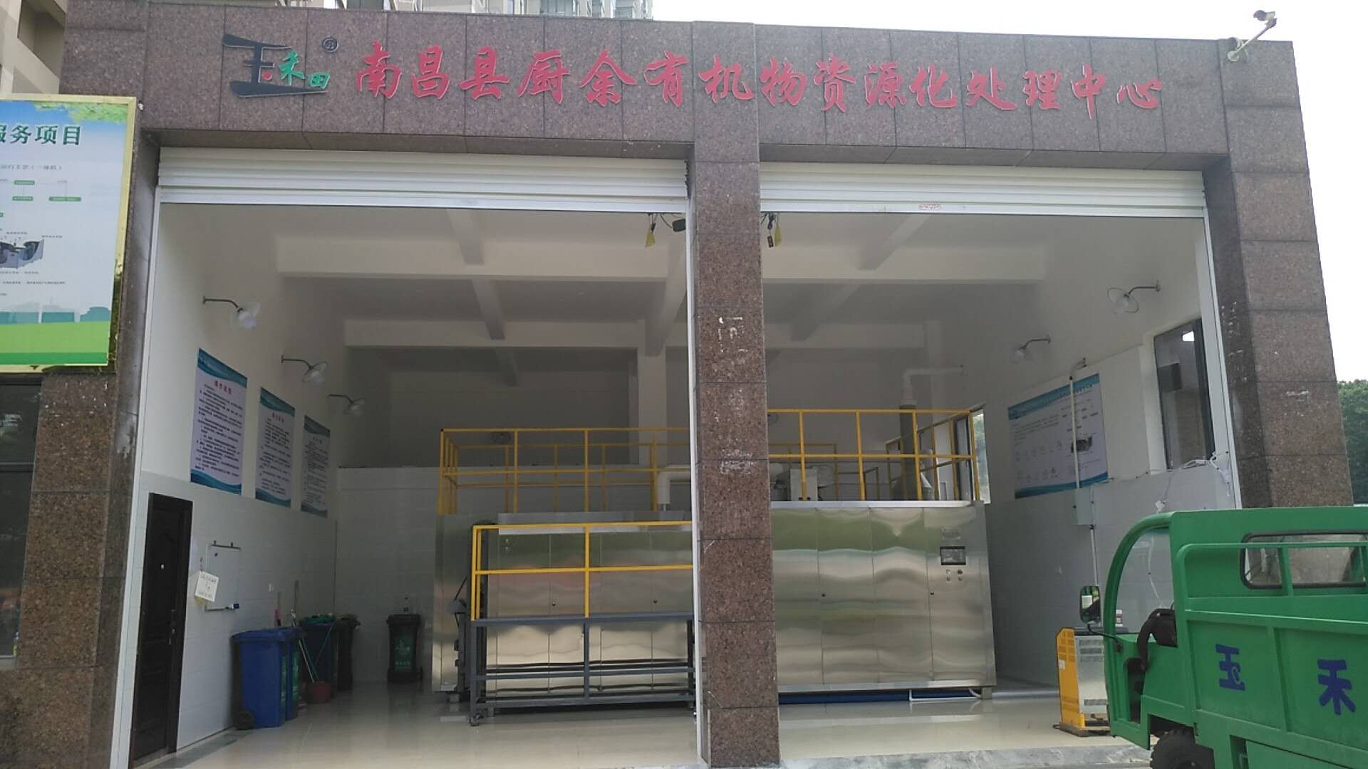 91免费视频下载垃圾如何分類？又如何處置？