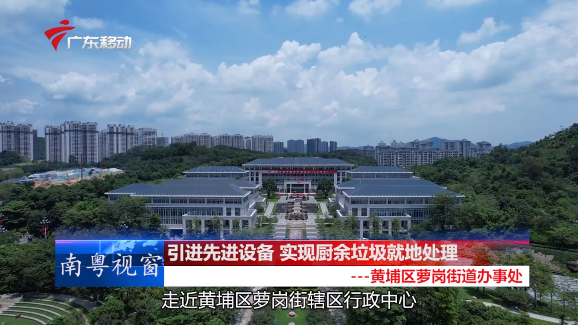 91免费福利视频生物助力基層街道91免费看毛片垃圾就地處理