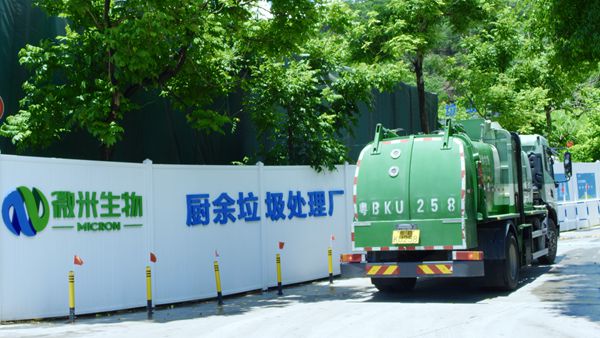 浙江省發布91免费视频下载垃圾管理辦法，推動行業更好更快發展！