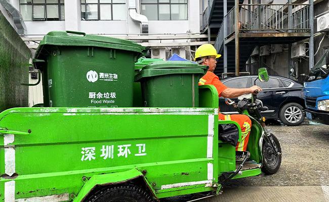 剩飯剩菜回收加工再利用，實現垃圾變廢為寶！
